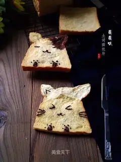 Sweet toast