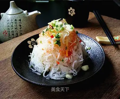 Carrot