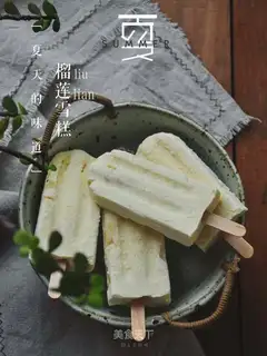 Grenade ice cream