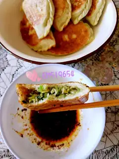 Squid cucumber egg pie