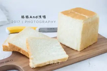 Milk toast