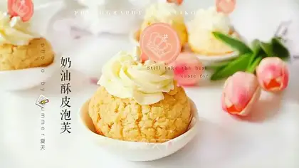 Butter puff
