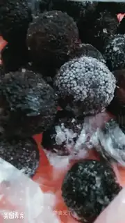 Ice cream Yang Mei