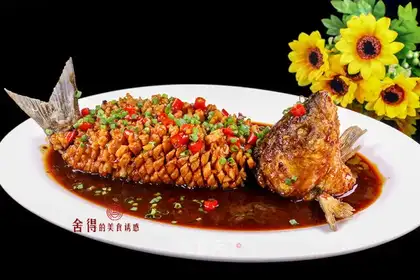 Red pinefish