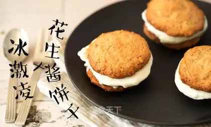 Peanut butter cookies