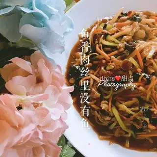 Fish fragrance