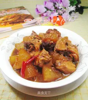 Pumpkin chicken