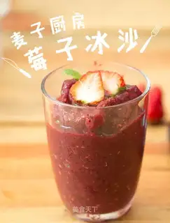 Strawberry smoothie