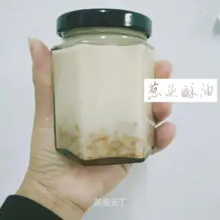 Onion oil
