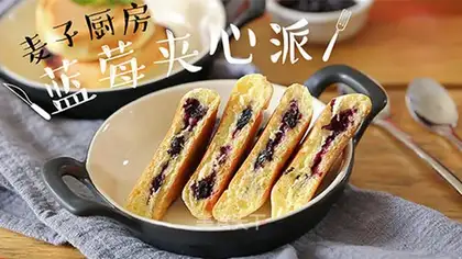 Blueberry Pie