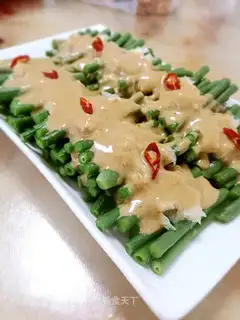 Spaghetti beans