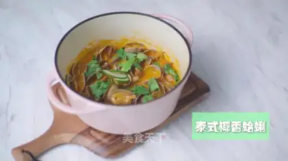 Thai coconut clams