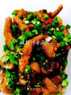 Spicy claws