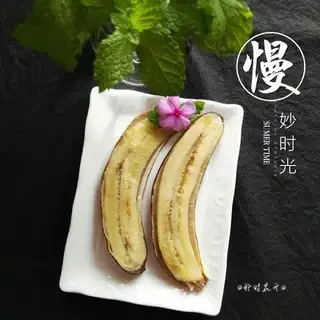 Sugar baked bananas
