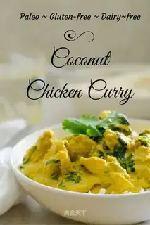 Coconut curry chicken