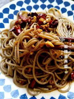 A bowl of sour noodles in the summer