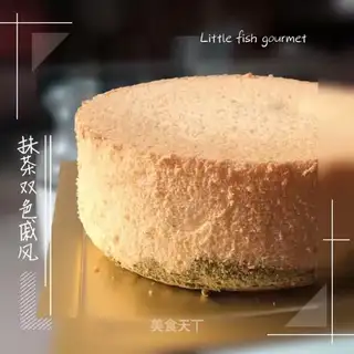 Chi Fung Cake