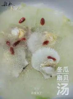 Toad scallop soup