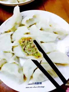 Orchid beef dumplings