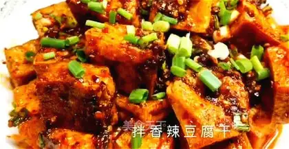 Spicy tofu dry
