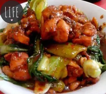 Spicy chicken