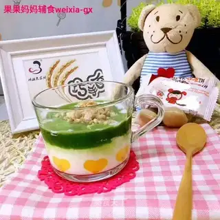 Cactus yogurt