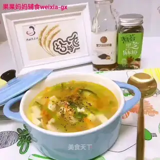 The cactus is thin tofu