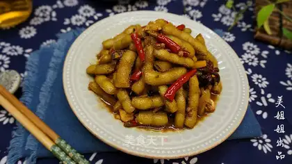 Spicy soybeans