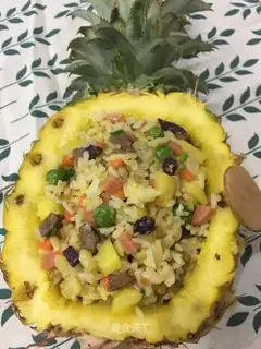 Pineapple rice