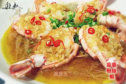 Garlic fan shrimp