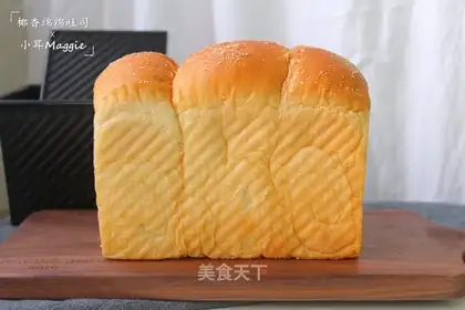 One fermented coconut-smoke toast