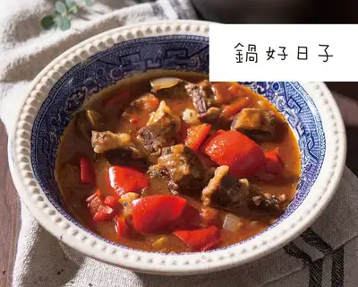 Hungarian beef
