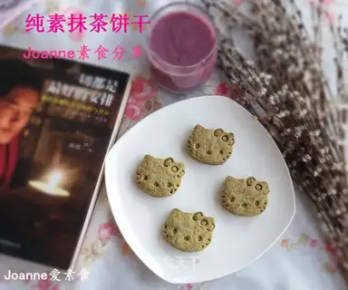 Pure tea cookies
