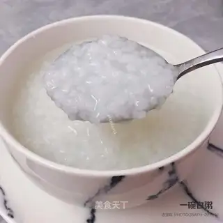 It's soft, greasy rice porridge