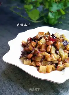 Miyagi eggplant