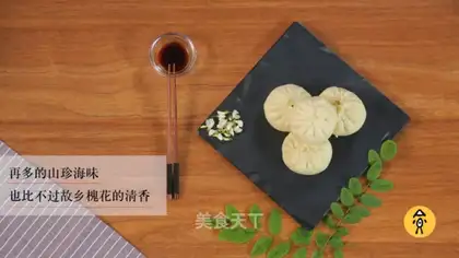 A flower bun