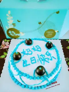 Birthday cake