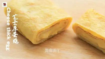 Cheese and eggs