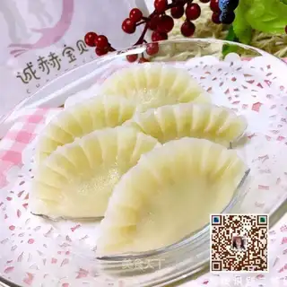 Water dumplings