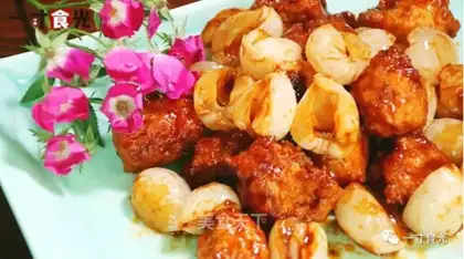 Chicken ball