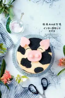 Beec-cow cake