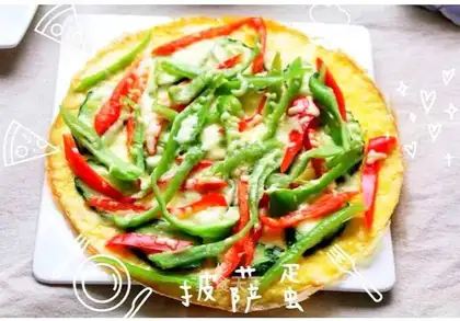 Pizza eggs
