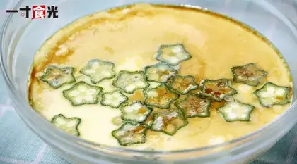 Autumn steamed eggs