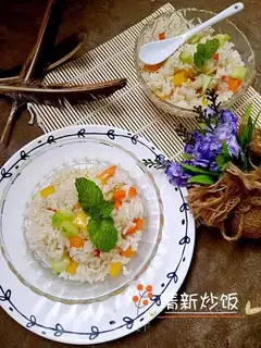 Fresh rice