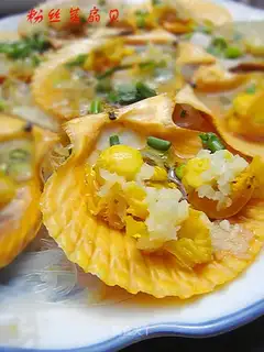 Steamed scallops with vermicelli