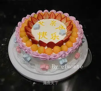 Father's Day cake