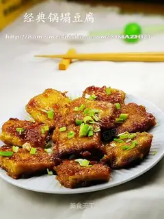 Guotai tofu