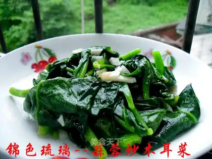 Garlic Garlic Garcinia