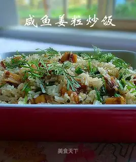 Salted fish and ginger fried rice