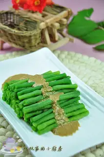 sesame bean